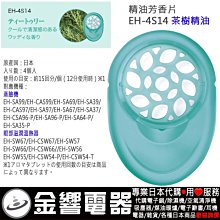 代購  香 運動 女士方格翻蓋後背包時尚簡約包 28.18cm 歷史價格詳細信息