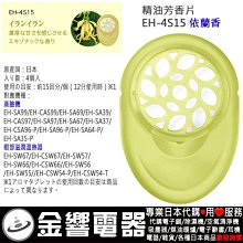 代購  香 運動 女士方格翻蓋後背包時尚簡約包 28.18cm 歷史價格詳細信息