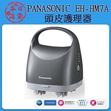 EH洗刷刷彩妝工具潔淨露250ml 歷史價格詳細信息