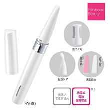 日本Panasonic 新多功能電動修鼻毛器ER-GN11-K 歷史價格詳細信息