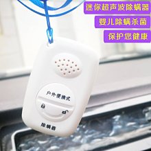 家用床上除蟎儀mt5 紫外線除蟎 10000pa吸力 熱風除溼 冰鹽籃 歷史價格詳細信息