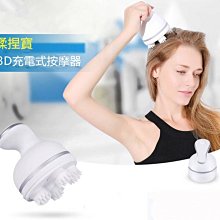 按摩儀充電頸椎全身按摩披肩多功能熱敷頸部肩頸揉捏按摩器家用 歷史價格詳細信息