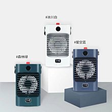 現貨 送冰袋！ 二代 移動式冷氣機 arctic air 冷風機 水冷氣扇 水冷空調扇 水冷扇 歷史價格詳細信息