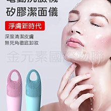 電動防水超聲波毛孔潔面儀WF2 歷史價格詳細信息