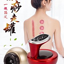 電動刮痧板 美顏儀 小海豚同款 刮痧神器 刮痧板 震動加熱美容儀 美容棒 刮痧片 刮痧棒 按摩棒 按摩機 歷史價格詳細信息