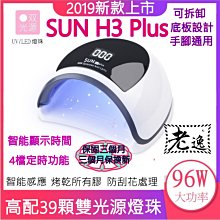 SUN PLUS 生芋蒟蒻球-300g 歷史價格詳細信息