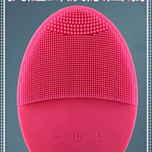 【電動洗臉機】 矽膠潔面儀 超聲波震動 毛孔清潔器 防水洗臉神器 洗臉機 潔面儀 歷史價格詳細信息