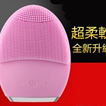 【洗臉機】電動洗臉機 洗臉神器 矽膠洗臉刷 歷史價格詳細信息