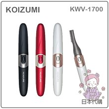 電動修毛刀 網紅爆款 眉毛修剪器 電動修眉筆 刮毛神器 男女通用 清潔 刮鬍刀 刮毛儀 剃毛器 刮毛器 拔毛器 眉梳 歷史價格詳細信息