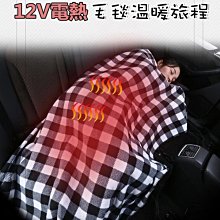 冬天110V插電式暖腳寶保暖取暖器腳底暖腳器暖腳墊 歷史價格詳細信息