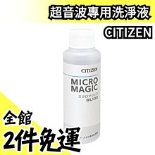 CITIZEN星辰 簡潔型男皮帶機械腕錶 NH8353-18A 歷史價格詳細信息