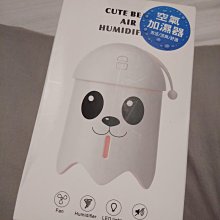 WONDER旺德 萌豆加濕器(附LED燈、風扇)WA-U03FL 歷史價格詳細信息