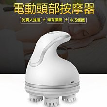 按摩儀充電頸椎全身按摩披肩多功能熱敷頸部肩頸揉捏按摩器家用 歷史價格詳細信息