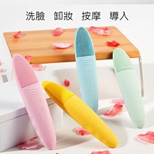 五合一洗臉機 歷史價格詳細信息