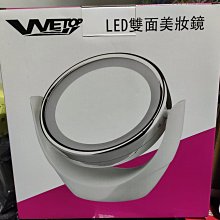 LED雙面放大旋轉美妝鏡 SP-1813 台中市可自取 歷史價格詳細信息