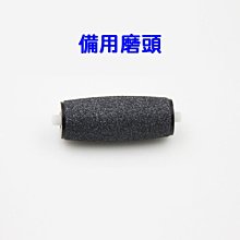 【現貨】電動磨腳器 磨腳器 腳皮機 美足儀 修足器 自動磨腳皮 修足機 修腳器 電動磨腳器充電便捷家用去死皮老繭腳部磨 歷史價格詳細信息