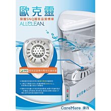 Allclean歐克靈 4.2L上掀式加水觸控霧化器水霧機 歷史價格詳細信息