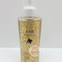 ＊日式雜貨館＊限量特價 日本代購 press butter sand 濃郁酥脆 草莓奶油夾心乾餅 9入 限定商品 預購制 歷史價格詳細信息