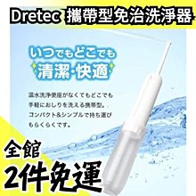 【dretec】 『 替換秤杓 』微量湯匙型電子秤-紅色 歷史價格詳細信息