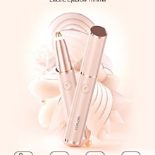快速出貨 一體成型 修飾眉型  一鍵式觸控開關 VANRRO 電動修眉器  修眉器 修眉一步到位 歷史價格詳細信息