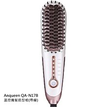 Angueen QA-N178 溫控魔法造型梳 二手品 歷史價格詳細信息