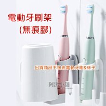 電動牙刷二合一多功能防水家用臺式衝牙器脈衝洗牙器 歷史價格詳細信息