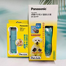 國際牌Panasonic (A-HD236)日夜兩用類比2百萬畫素 1080p 戶外半球型攝影機 歷史價格詳細信息