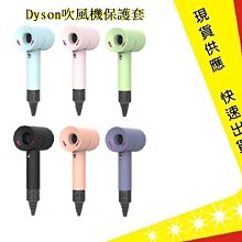 dyson HD03 吹風機 限量版 全桃紅色 極新 恆隆行原廠公司貨 配件如圖 原價14600元 售5000元 雙北面 歷史價格詳細信息