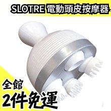 頭皮護理 按摩 在家 SPA 日本製 滿天社 優質型 附洗髮刷+沐浴鹽2包 父親節 LUCI日本空運代購 歷史價格詳細信息