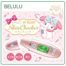 【Belulu 美露露】日本製 Rebirth緊塑亮澤多效能美容儀(美容導入儀/導入儀推薦) 歷史價格詳細信息