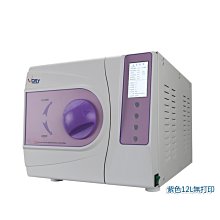 高溫高壓蒸煮鍋 控溫控時控壓佛跳牆大骨熬湯高溫高壓鍋 歷史價格詳細信息