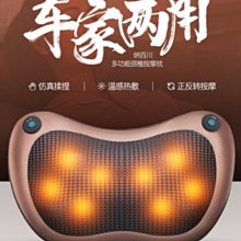 頭部按摩枕頸椎按摩器頸部背部腰部全身電動肩頸腰按摩儀禮品禮物 歷史價格詳細信息