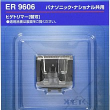 【國際牌 PANASONIC】電鬍刀替換刀網◎WES-9065E/WES9065E◎適用ES-8172/ES-8176/ES-8801 歷史價格詳細信息