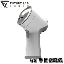 Future Lab. 未來實驗室 6S手足修磨儀(2入組) 歷史價格詳細信息