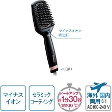 全新品2021新款 Panasonic 國際牌 EH-HM7G 頭皮 按摩機 歷史價格詳細信息