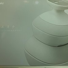EH刷具專家眼彩打底刷 #310 歷史價格詳細信息
