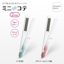 日本進口Panasonic EH-CNA97 多功能模式吹風機__ 功能健全__吹風機機皇 歷史價格詳細信息