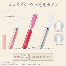 日本Panasonic 新多功能電動修鼻毛器ER-GN11-K 歷史價格詳細信息