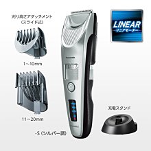 日本進口Panasonic EH-CNA97 多功能模式吹風機__ 功能健全__吹風機機皇 歷史價格詳細信息
