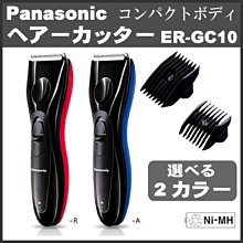 Panasonic 國際牌 ER-GS61 平頭用 電動理髮器 剪髮 電剪 電推剪 剃頭刀 充電 防水 日本必買代購 歷史價格詳細信息