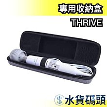 日本THRIVE大東5500專業電剪(附原廠日本頭)零件，修磨服務 歷史價格詳細信息