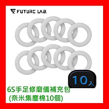 【未來實驗室】6D 守護成長嬰兒車+提籃 防傾倒 變型 收納 安全 嬰兒推車 嬰兒車推薦 歷史價格詳細信息