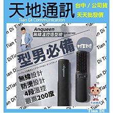 《天地通訊》安晴 Anqueen 熱感捲翹睫毛夾 捲翹電眼 一夾即翹 持久定型 全新供應 歷史價格詳細信息