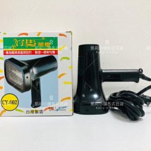 好馬 CY-306 專業級吹風機(顏色隨機出貨) 歷史價格詳細信息