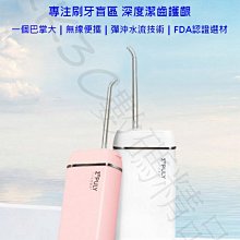 英普利mini沖牙器 M6plus 小米有品 便攜沖牙器 便攜式沖牙機 沖牙機 洗牙機 洗牙器 電動沖牙器 歷史價格詳細信息