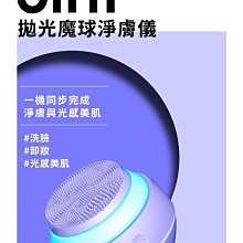 全臉魔鏡 皮膚圖像分析儀器 美容院   水分 可聯網咪檢測儀 歷史價格詳細信息