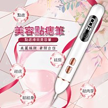 【Hp生活百貨批發】電動黑頭粉刺清潔器 吸黑頭 吸粉刺 毛孔清潔 外銷歐美亞馬遜爆款 歷史價格詳細信息