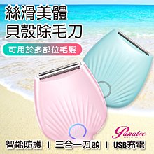 沛莉緹Panatec 超涼感製冷掛脖風扇 LED電量顯示 冷風扇 無葉 隨身小風扇 K-526 歷史價格詳細信息