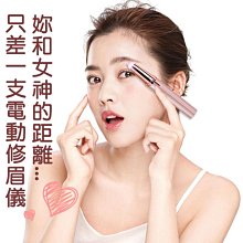 電動眉毛修剪器工位生產線全套工裝返板上下循環倍速鏈老化線安裝 歷史價格詳細信息