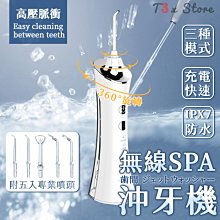 現貨 洗牙工具 洗牙神器 璐瑤超聲波潔牙器 洗牙器 電動家用處理機器 美牙儀 歷史價格詳細信息